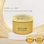スキンケアギフトセット（化粧水・乳液）