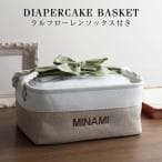 ベビーギフトセット（スタイ・おもちゃ・ケア用品）