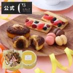 かわいいクッキーアソートギフトセット