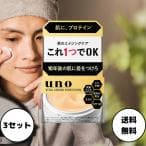 スキンケアギフトセット（化粧水・乳液）