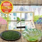 国産プレミアム日本茶・緑茶ギフトセット