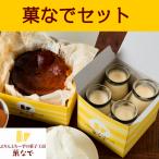 人気ブランドスイーツ・焼き菓子ギフトセット