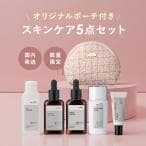 スキンケアギフトセット（化粧水・乳液）