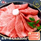和牛・銘柄牛の精肉ギフトセット