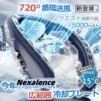 携帯扇風機・ハンディファン