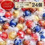 チョコレートアソートギフトボックス
