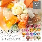 フラワーギフト・花束ギフトボックス